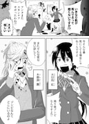 「彼氏がゾンビになりまして」より。