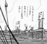 黒井緑「花と狼」より。