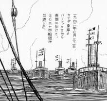 黒井緑「花と狼」より。