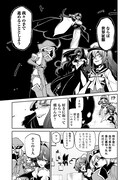 「魔法少女にあこがれて」3巻より。