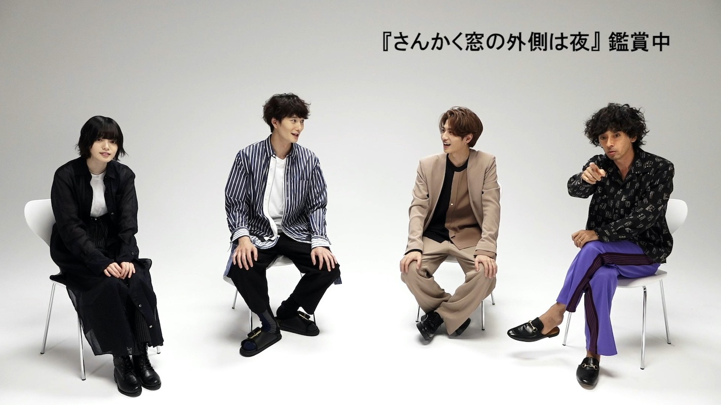 「どのシーン見てるでしょう？編」より