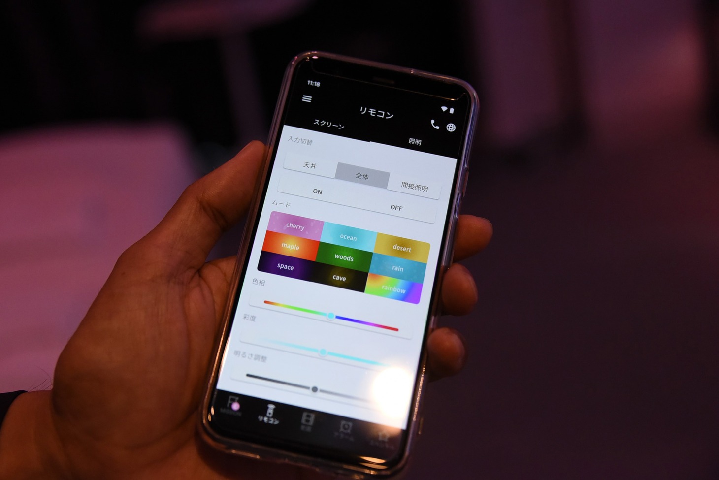 専用スマートフォンの操作イメージ。