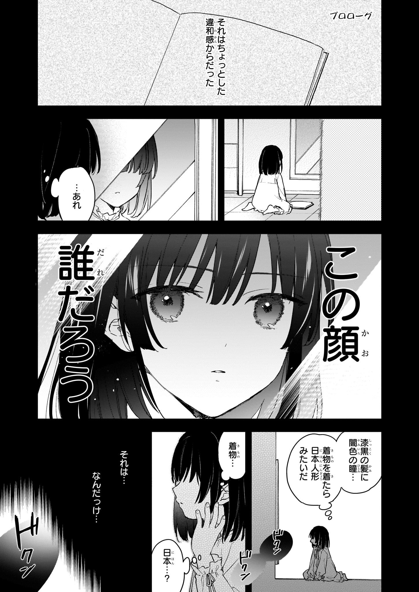「悪役令嬢レベル99 ～私は裏ボスですが魔王ではありません～」より。