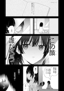 「悪役令嬢レベル99 ~私は裏ボスですが魔王ではありません~」より。