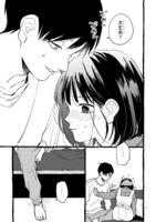 「＃トナリノキミ」より。