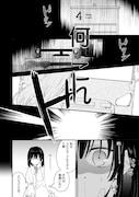 「悪役令嬢レベル99 ~私は裏ボスですが魔王ではありません~」より。
