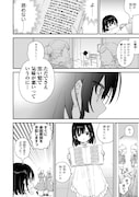 「悪役令嬢レベル99 ~私は裏ボスですが魔王ではありません~」より。