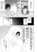 「悪役令嬢レベル99 ~私は裏ボスですが魔王ではありません~」より。