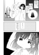 「悪役令嬢レベル99 ~私は裏ボスですが魔王ではありません~」より。