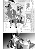 「悪役令嬢レベル99 ～私は裏ボスですが魔王ではありません～」より。