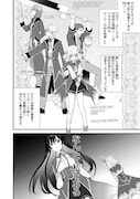 「悪役令嬢レベル99 ~私は裏ボスですが魔王ではありません~」より。