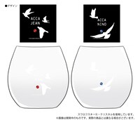「ペアグラスセット」