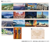 「ACCA13区ポストカードセット」