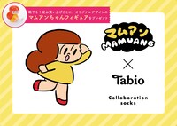 マムアンちゃん×Tabioのコラボソックスバナー。