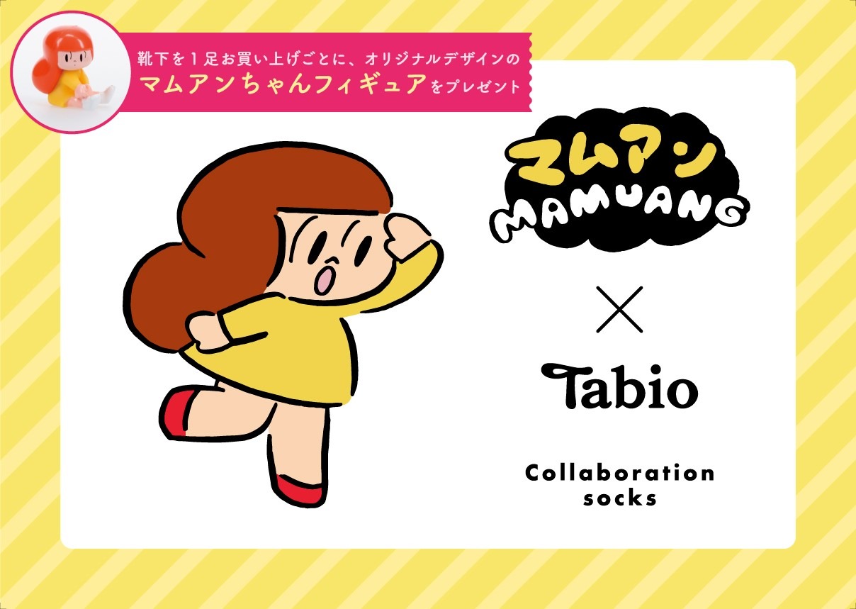 マムアンちゃん×Tabioのコラボソックスバナー。