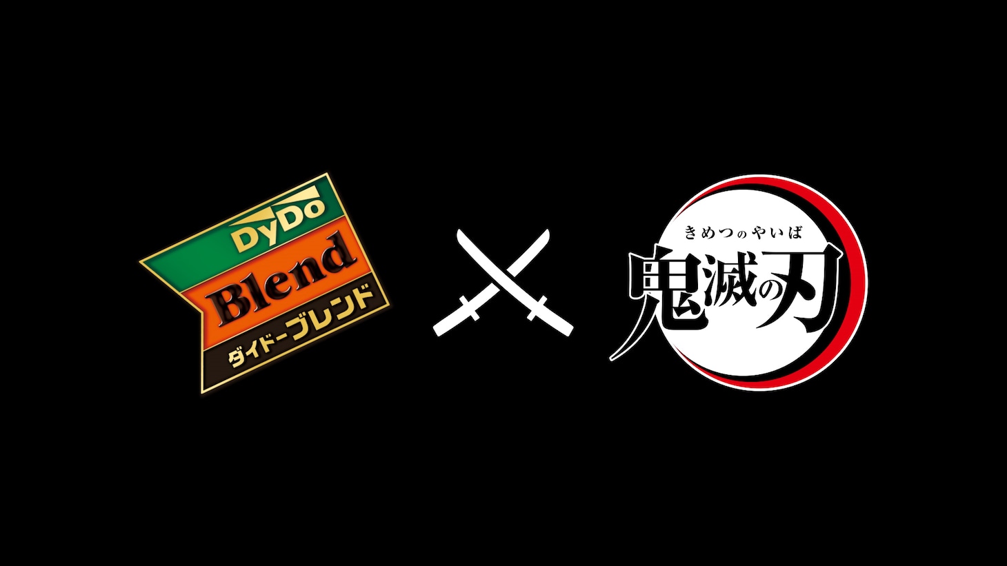 「28種の鬼滅缶。篇」より。