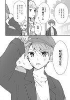 「加護なし令嬢の小さな村 ～さあ、領地運営を始めましょう！～」より。