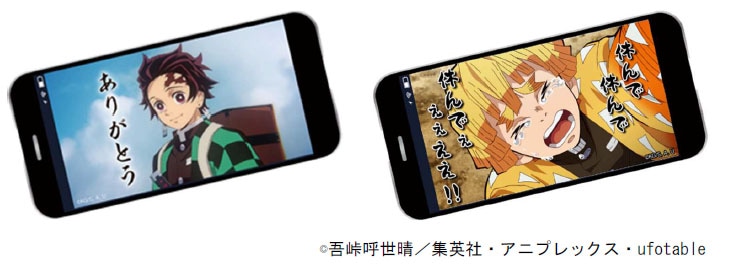 応援ボイスのイメージ。