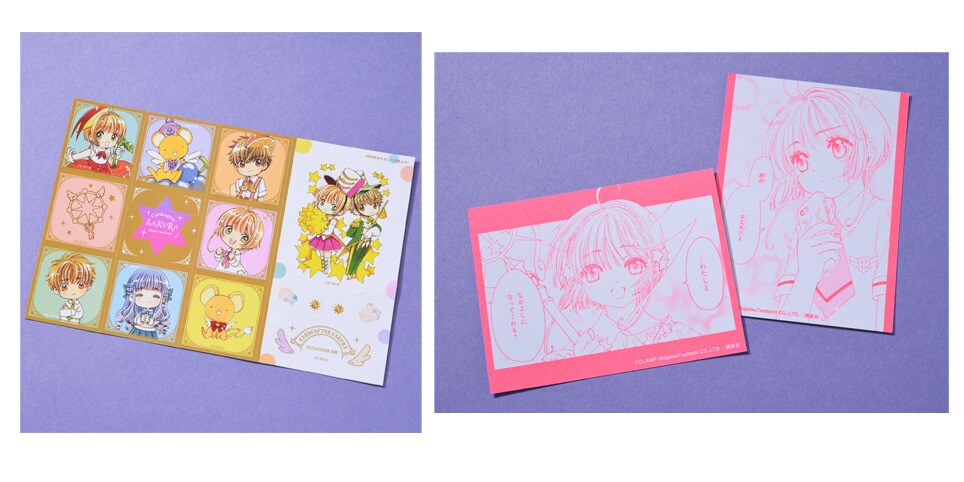 CLAMP画業30周年記念『CCさくら』さくらちゃんのパステルレター