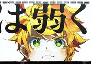 ハチ公前広場に掲出されている「約束のネバーランド」の広告。(c)白井カイウ・出水ぽすか/集英社