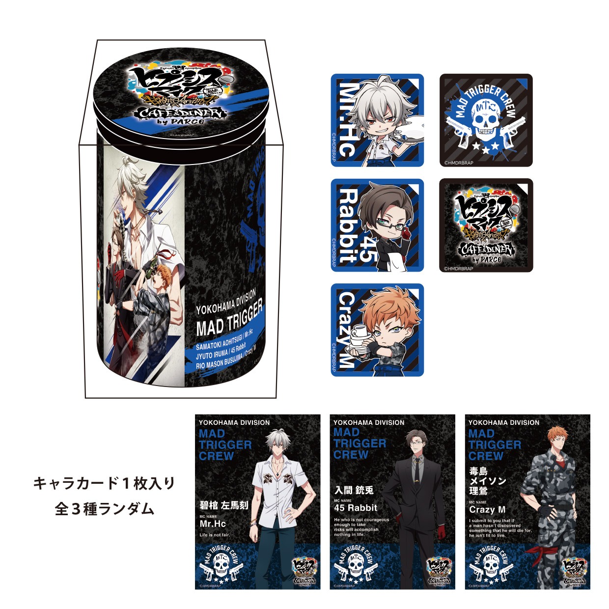 「クランチチョコボトル＜ヨコハマ・ディビジョン＞」