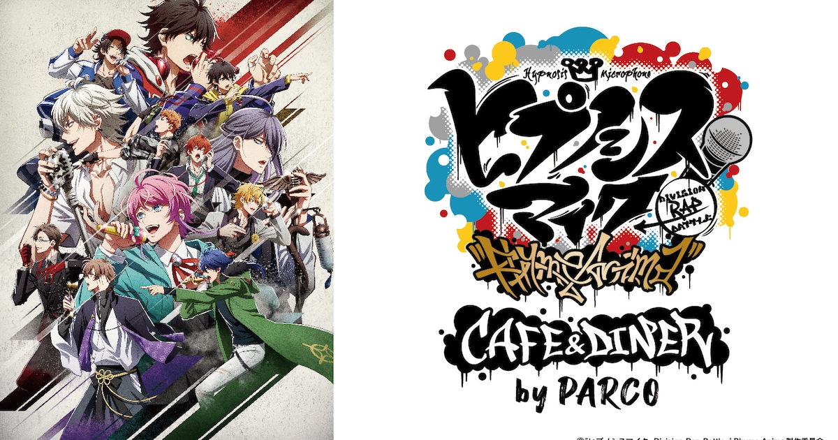 PARCO_hsmRAcafe_webtop.jpg? 