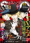 うすた京介がギャグ読切でSQ.に登場、パラレルワールドに迷い込んだ少年描く