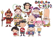 アニメ「あわじしまの七福神」ビジュアル