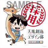 たら子描き下ろしのオリジナルステッカー。