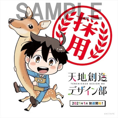 たら子描き下ろしのオリジナルステッカー。