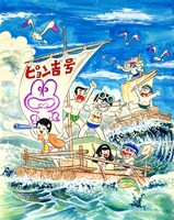 「ど根性ガエル 傑作セレクション」より。