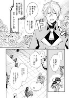 「婚約破棄を持ちかけられて十数年、そこまで言うなら破棄しましょう！」より