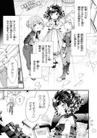 「婚約破棄を持ちかけられて十数年、そこまで言うなら破棄しましょう！」より