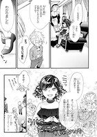 「婚約破棄を持ちかけられて十数年、そこまで言うなら破棄しましょう！」より