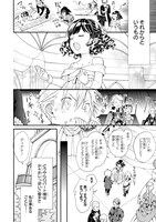 「婚約破棄を持ちかけられて十数年、そこまで言うなら破棄しましょう！」より