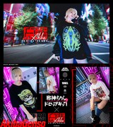 「邪神ちゃんドロップキック」×Akiba幻装。