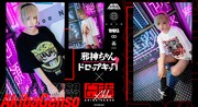 「邪神ちゃんドロップキック」×Akiba幻装。
