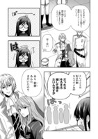 「騎士団長は元メガネ少女を独り占めしたい」より