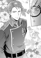 「騎士団長は元メガネ少女を独り占めしたい」より