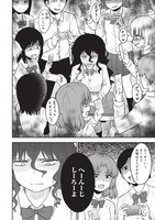 「死んでから本気出す」より。