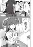 「死んでから本気出す」より。