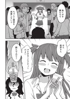 「死んでから本気出す」より。