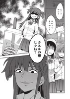 「死んでから本気出す」より。