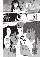 「死んでから本気出す」より。