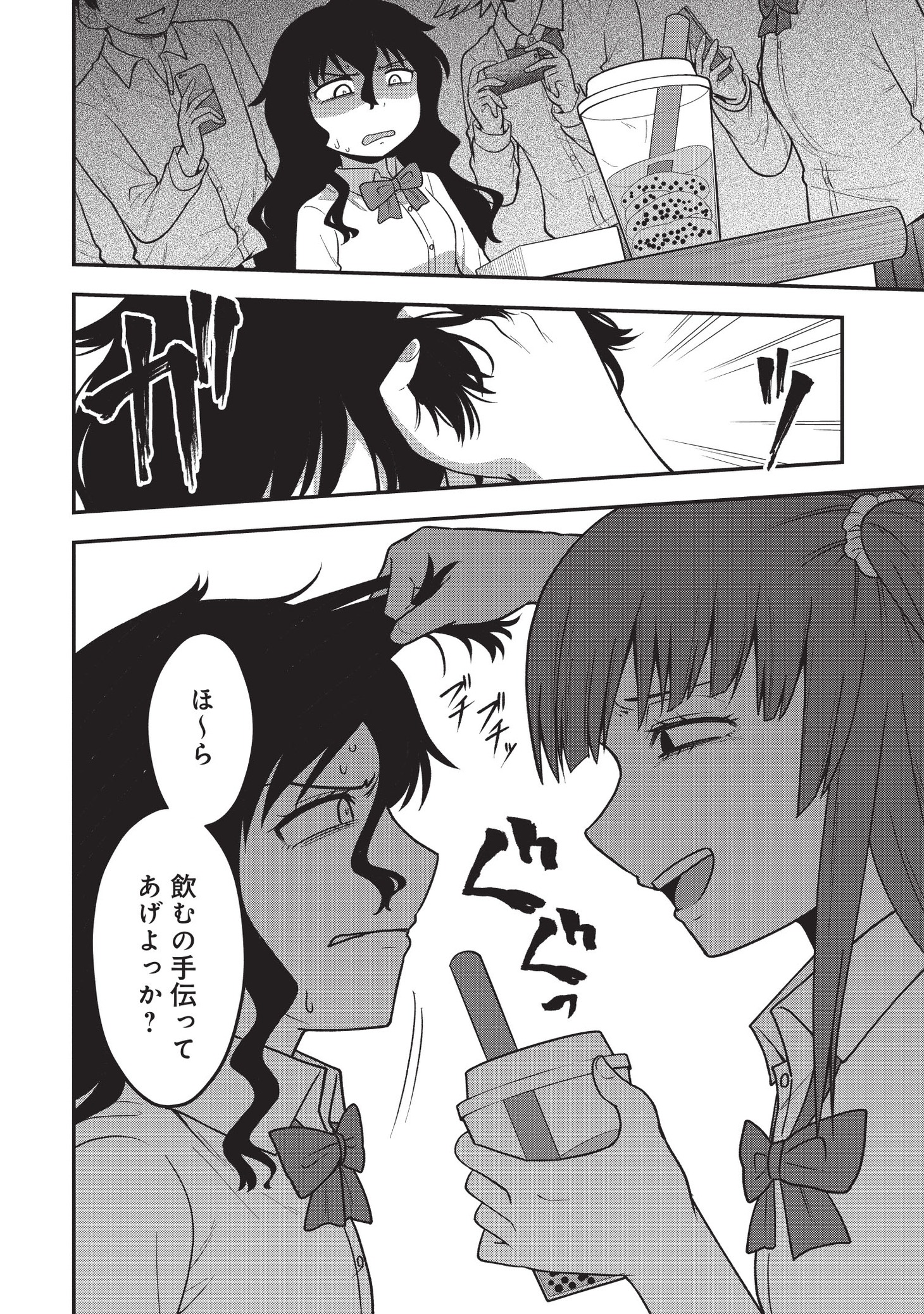 「死んでから本気出す」より。