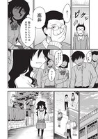 「死んでから本気出す」より。