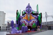 「エヴァンゲリオン京都基地」