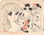 忠津陽子「海の歌」の原稿。(c)忠津陽子