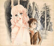 ささやななえこ「天狗の里」のカラーカット。(c)ささやななえこ