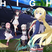 「Higher's High」（期間生産限定盤）